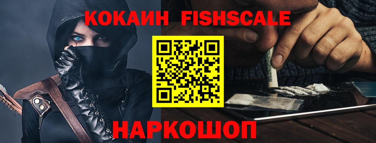 Кокаин 99%  COCAIN 99%  Вход с VPN  Мелеуз 