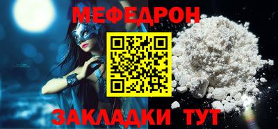 MDMA Premium VHQ Будённовск