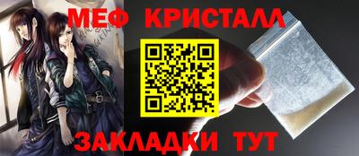 амфетамин Бугуруслан