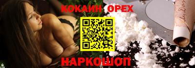 амфетамин Бугуруслан