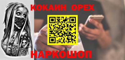 ешки Бузулук