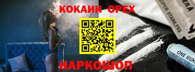 амфетамин Бугуруслан
