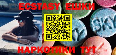 амфетамин Бугуруслан