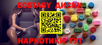 амфетамин Бугуруслан