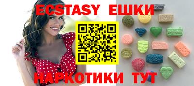 амфетамин Бугуруслан