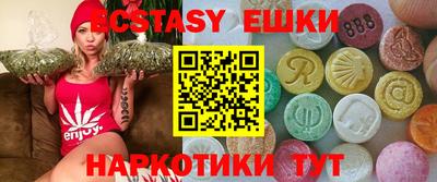 ешки Бузулук