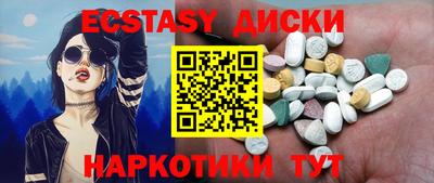 амфетамин Бугуруслан