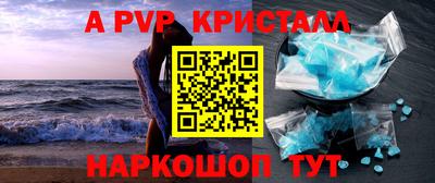 амфетамин Бугуруслан