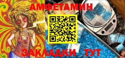 амфетамин Бугуруслан