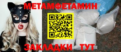 амфетамин Бугуруслан