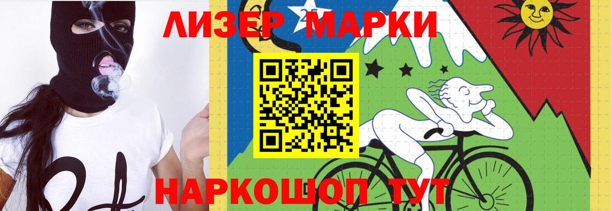 Лсд 25 экстази ecstasy  Лсд 25 экстази кислота  Вход с VPN  мега как зайти  Мелеуз 