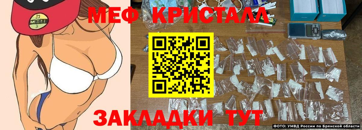 где купить наркотик  МЯУ-МЯУ VHQ  МЯУ-МЯУ мука  Вход с VPN  Мелеуз 
