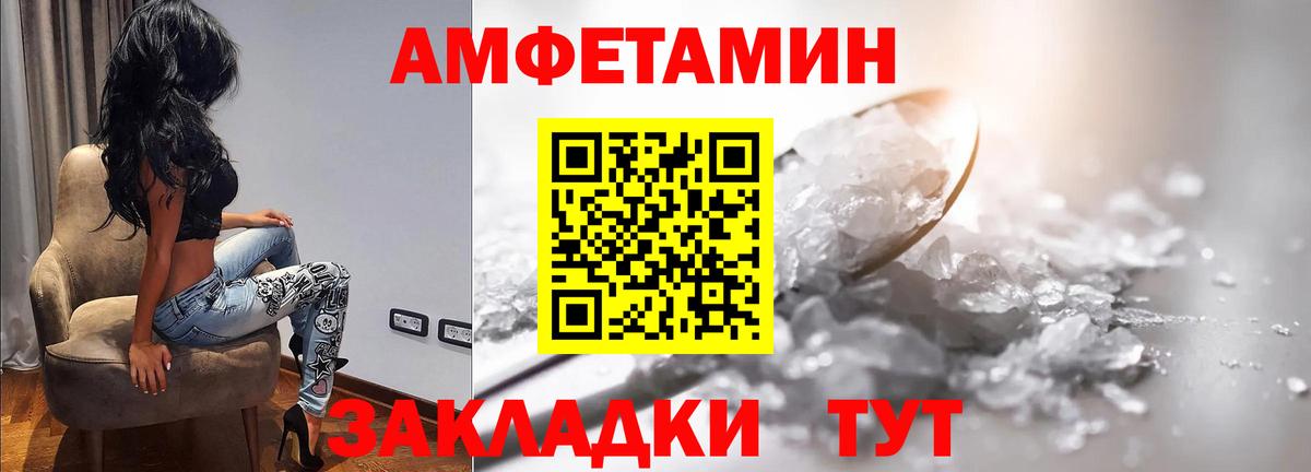 Конопля  МЕТАМФЕТАМИН  ЭКСТАЗИ  Мефедрон кристаллы  Мелеуз  A-PVP СК   Вход с VPN  ГАШ 