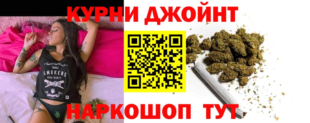 Марихуана индика Мелеуз