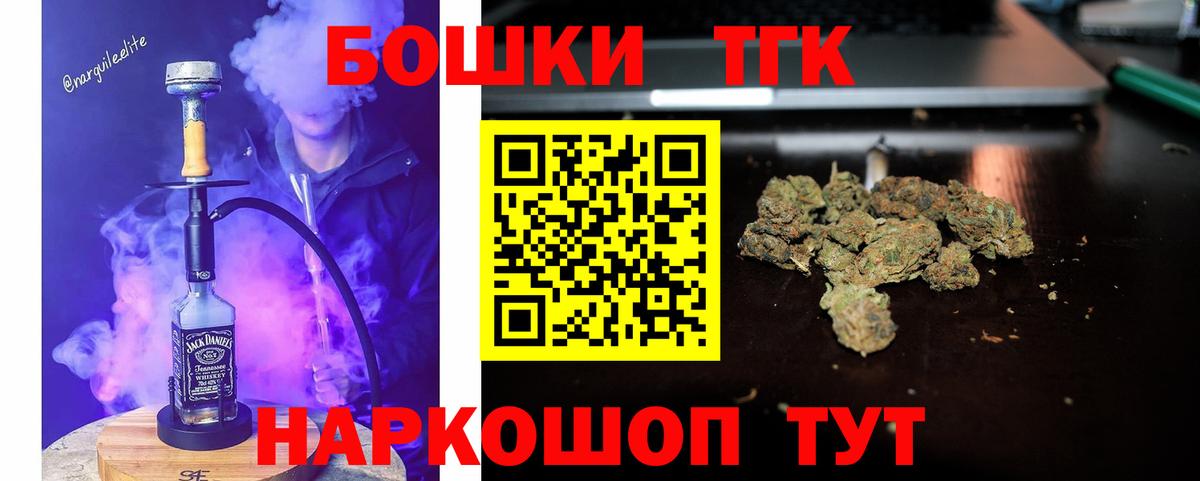Каннабис AK-47  Бошки Шишки индика  Каннабис план  Мелеуз  Вход с VPN  Канабис сатива 